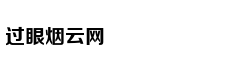 从轻处罚，法院为何仍对“乐清失
